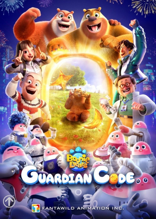 GẤU BOONIE: MẬT MÃ CỦA MẸ