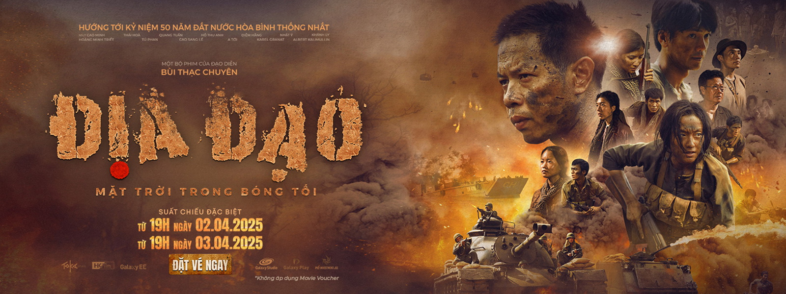 banner-dia-dao-rap-phim-venus-cinema.jpg